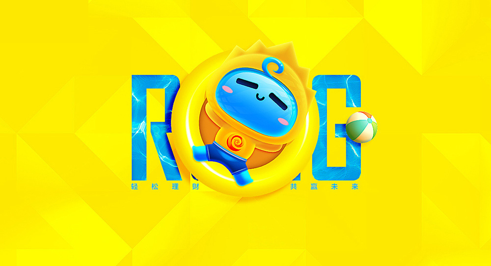 RONG融仔金融吉祥物3