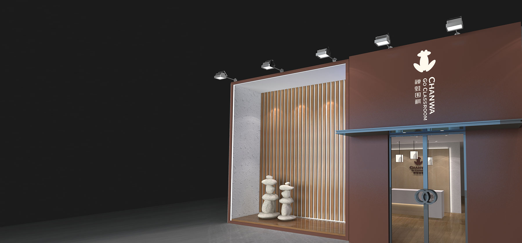 禅蛙围棋品牌标志设计8