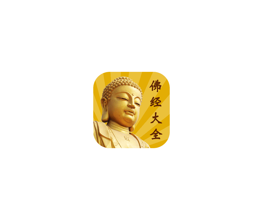 佛教音乐佛经大全 ICON 图标标志