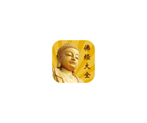 佛教音乐佛经大全 ICON 图标LOGO