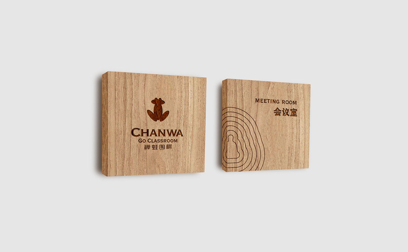 禅蛙围棋品牌标志设计标志