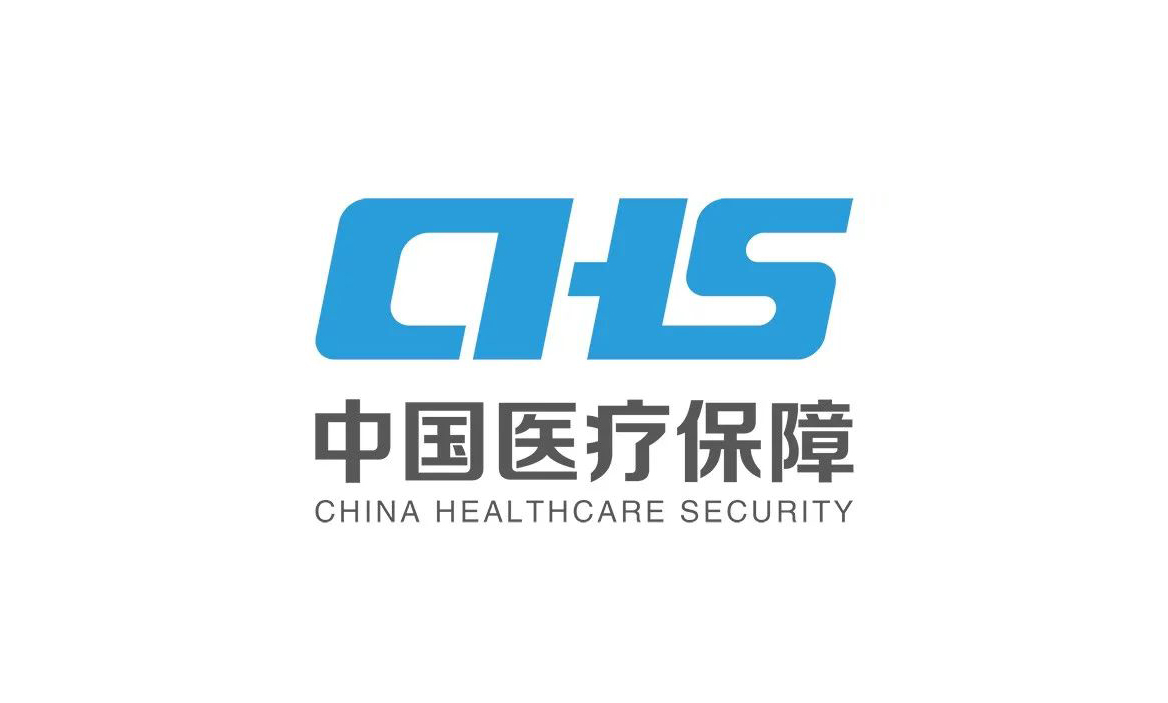 中国医疗保障官方标志及徽标设计标志
