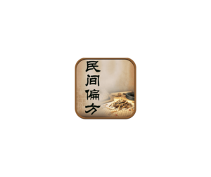 民间偏方治百病 ICON 图标LOGO