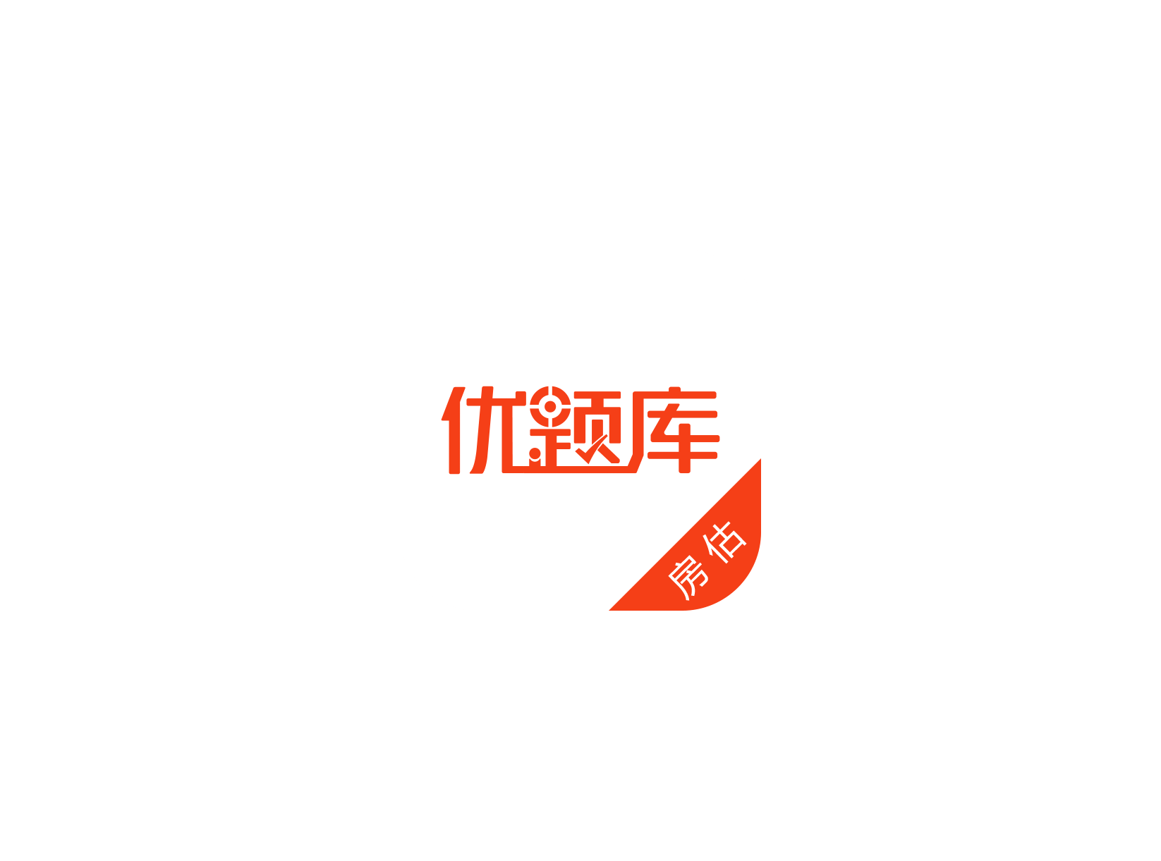 房地产估价师 ICON 图标标志