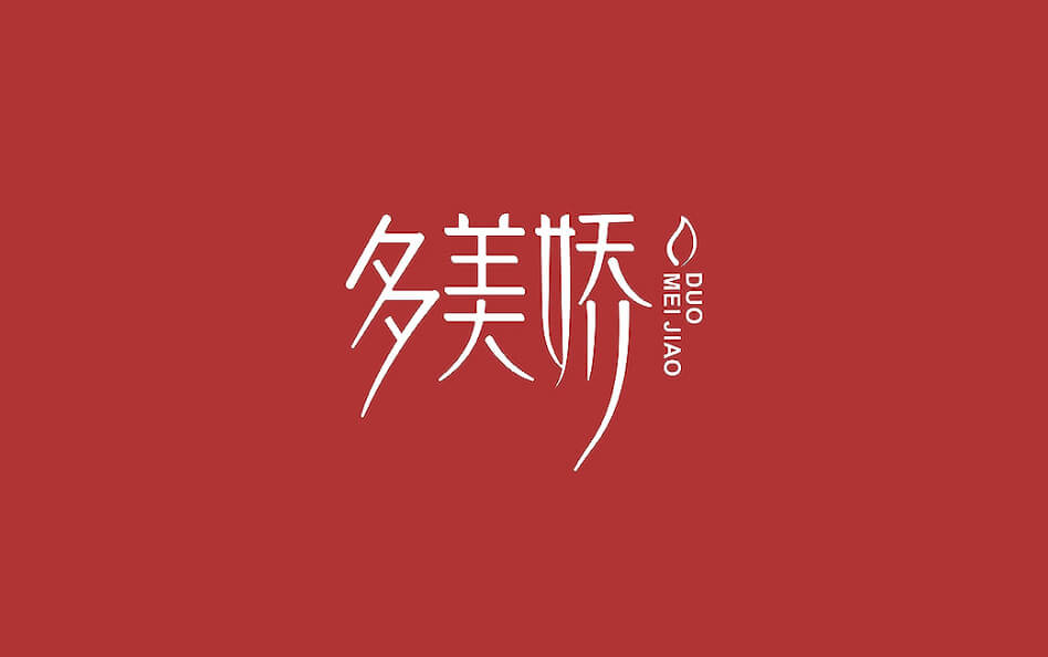 多美娇医药LOGO设计标志