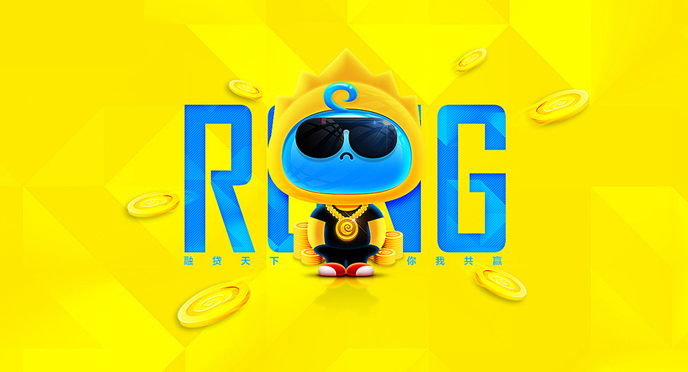 RONG融仔金融吉祥物5