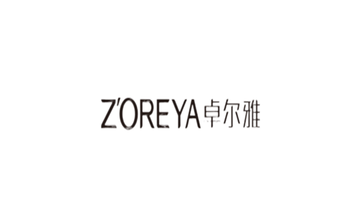 卓尔雅ZOREYA标志