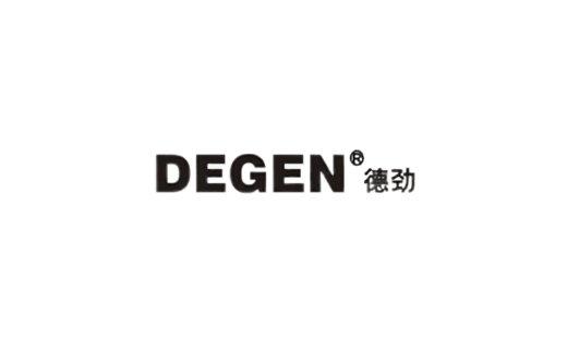 Degen德劲标志