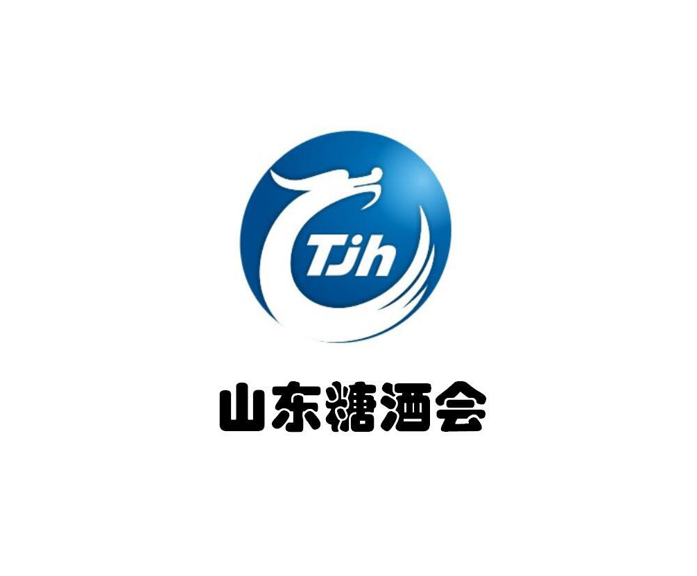 山东糖酒会LOGO图片标志