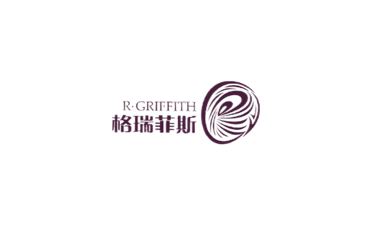 格瑞菲斯RGRIFFITH标志