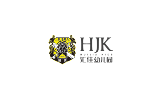 汇佳幼儿园标志