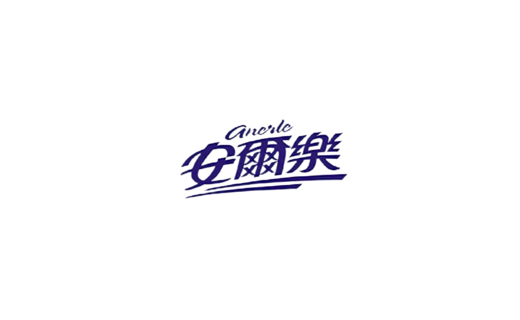 anerle安尔乐标志