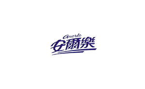 anerle安尔乐标志LOGO