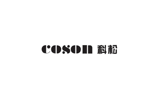 COSON科松标志