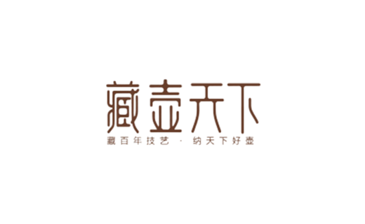 藏壶天下标志