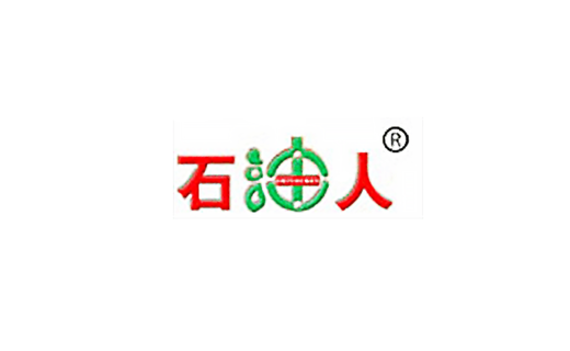 石油人标志