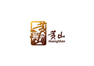 一品黄山标志LOGOLOGO