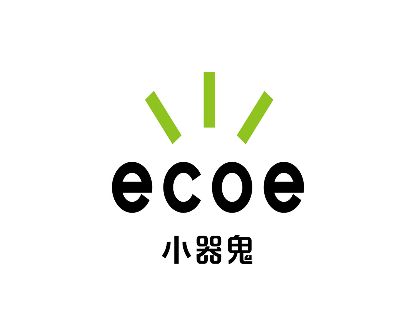 ECOE小器鬼光源标志
