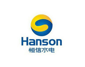 恒信水电S字体LOGOLOGO