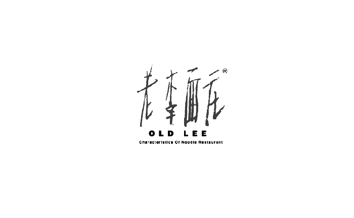 老李面馆LOGO