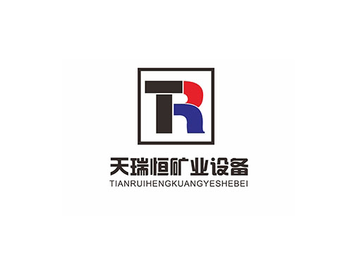 北京天瑞恒矿业设备标志LOGO标志