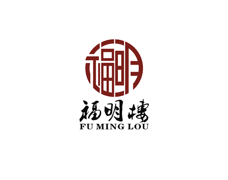 福明楼海鲜酒家标志LOGO标志