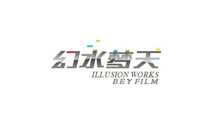 幻水梦天字体LOGOLOGO