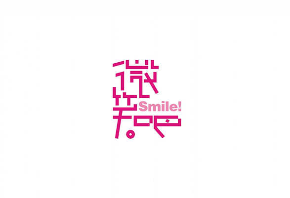 微笑吧 字体设计标志