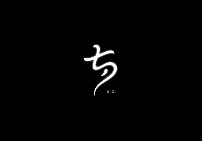 七夕卡通字体设计LOGO