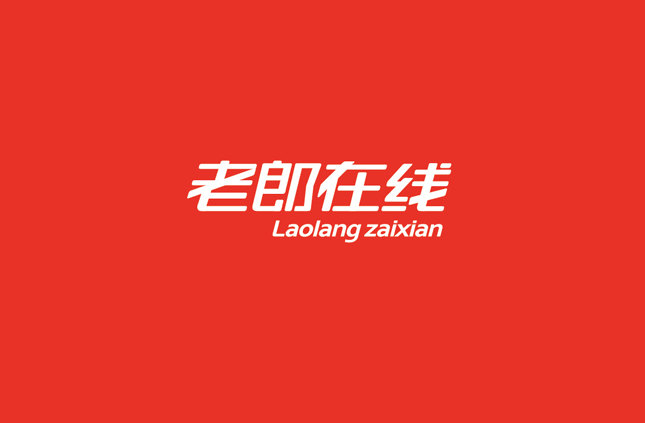 老郎在线APP品牌标志设计LOGO