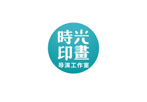 时光印画导演工作室标志LOGO标志