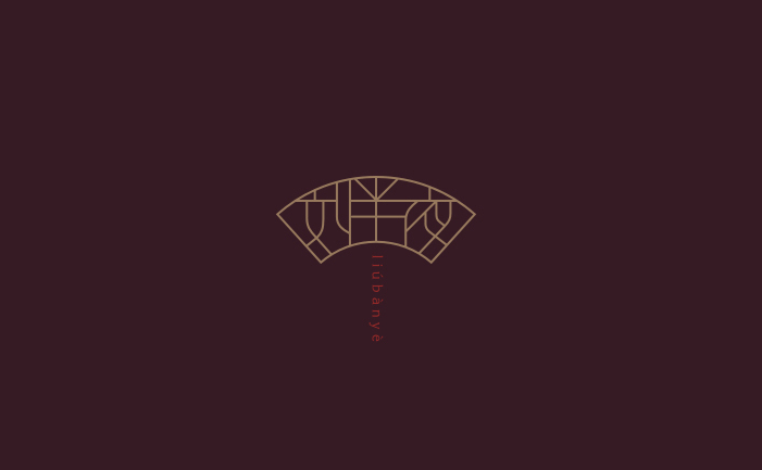 刘半夜面馆logo设计LOGO