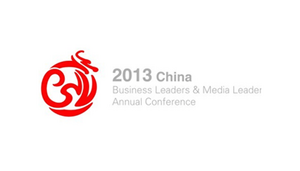 中国企业领袖与媒体领袖年会标志LOGOLOGO