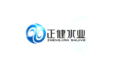 正健水业字体LOGO标志