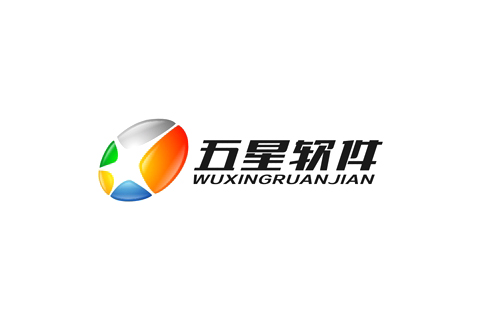 五星软件标志LOGO标志