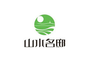 山水名邸字体LOGOLOGO