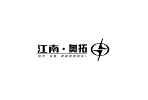 江南汽车标志LOGO
