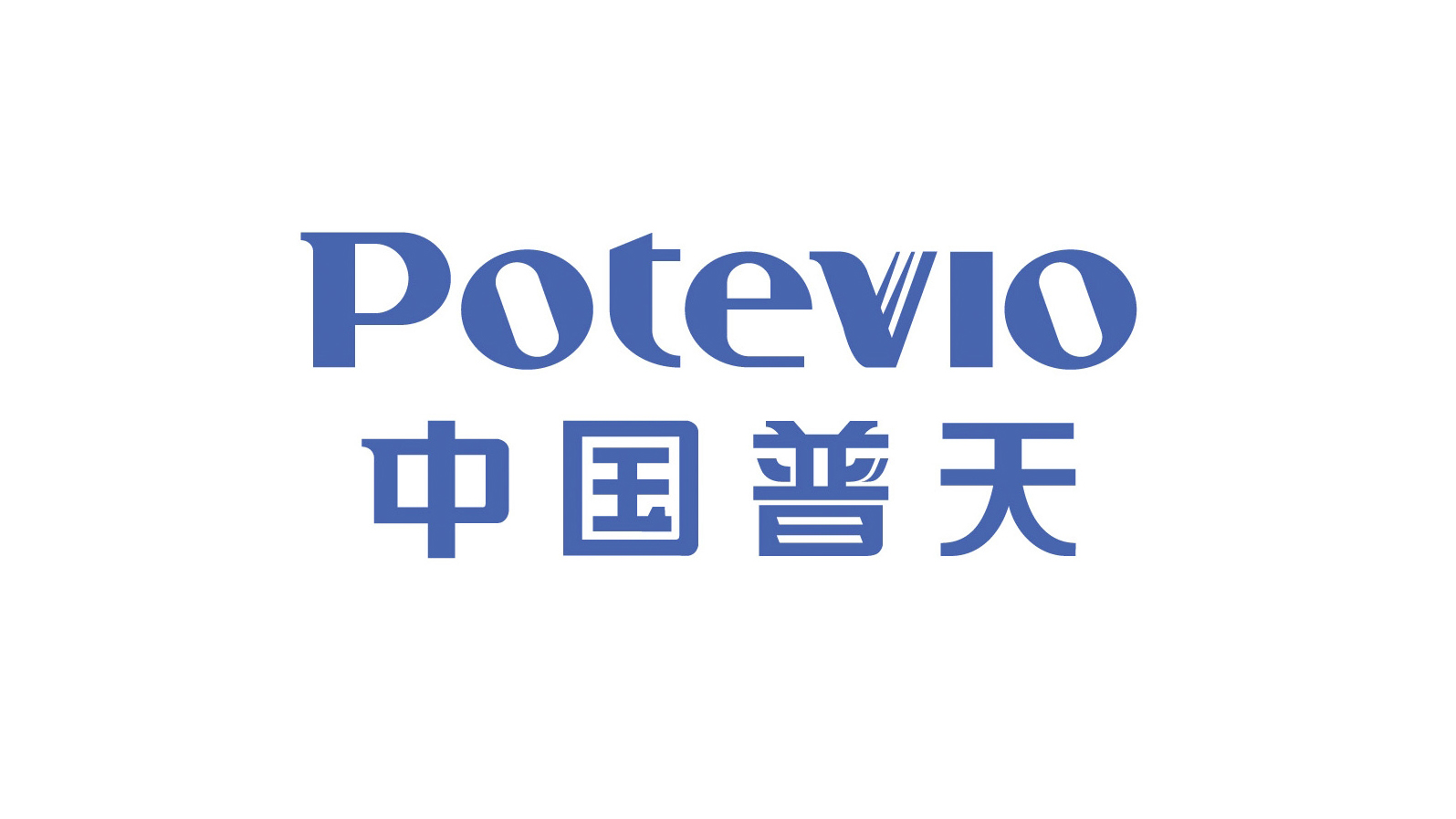 Potevio中国普天信息标志