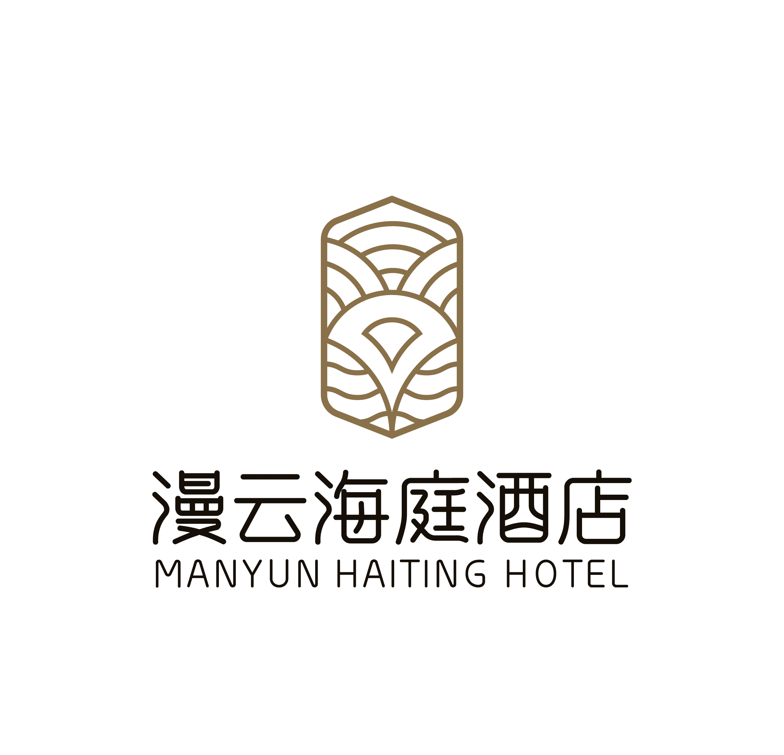 六盘水漫云海庭酒店LOGO标志