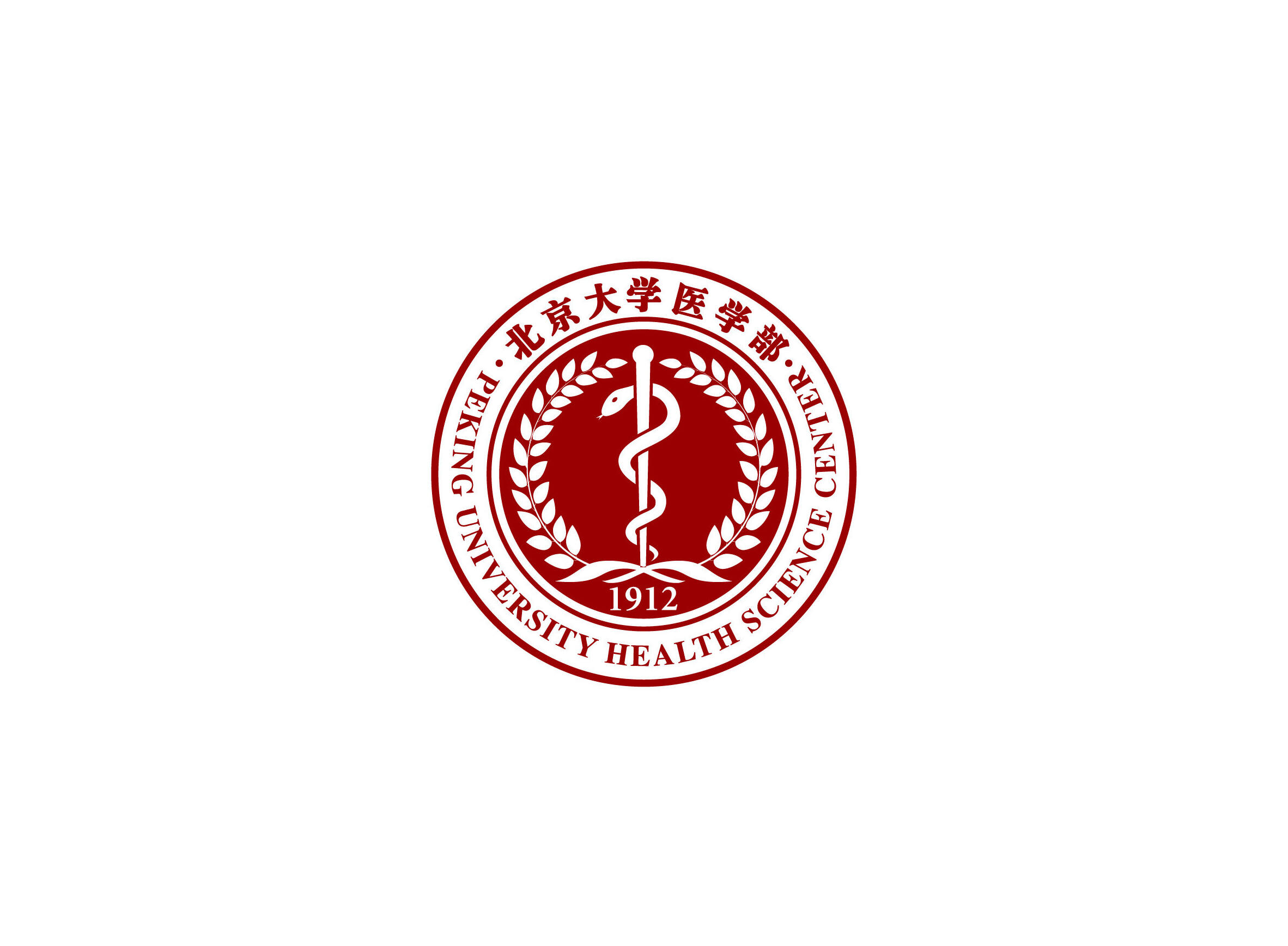 北京大学医学部标志