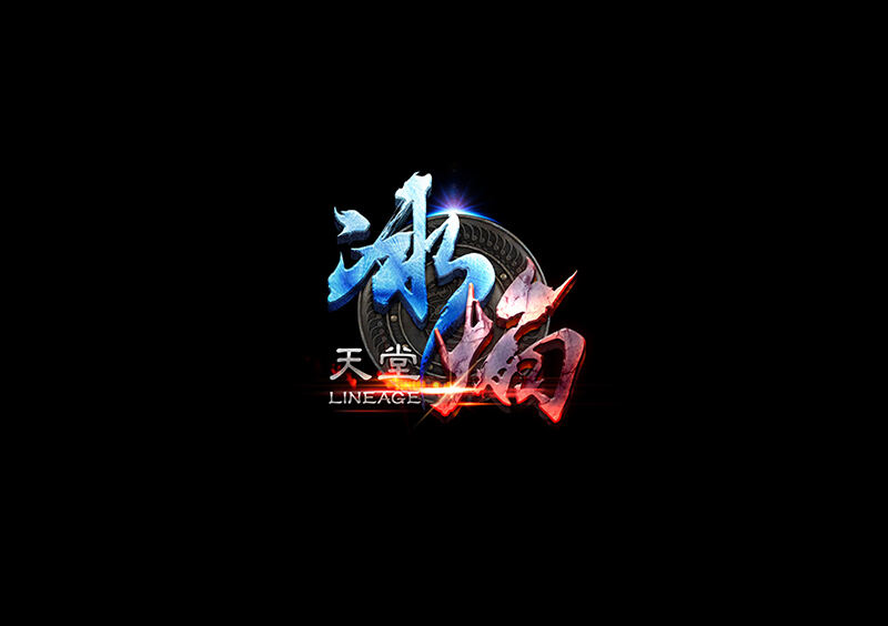 冰焰天堂 游戏标志
