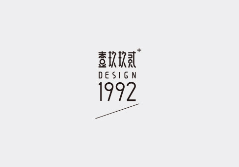 1992繁体字设计LOGO