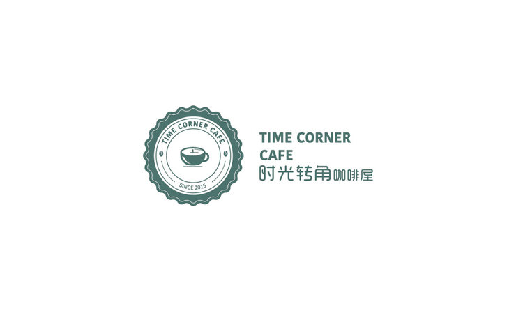 时光转角咖啡屋标志