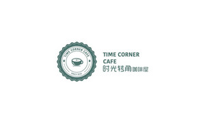 时光转角咖啡屋标志LOGO