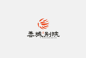蓉城别院标志设计LOGO