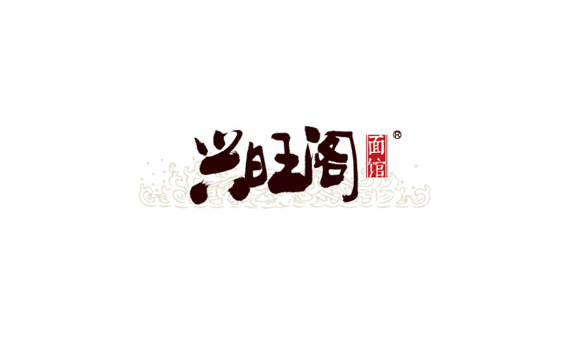 兴旺阁面馆Logo设计LOGO