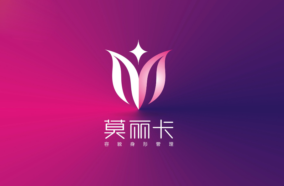 乌鲁木齐莫丽卡容貌身形管理标志