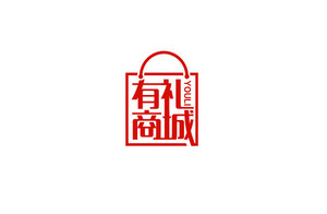 有礼商城标志设计LOGO