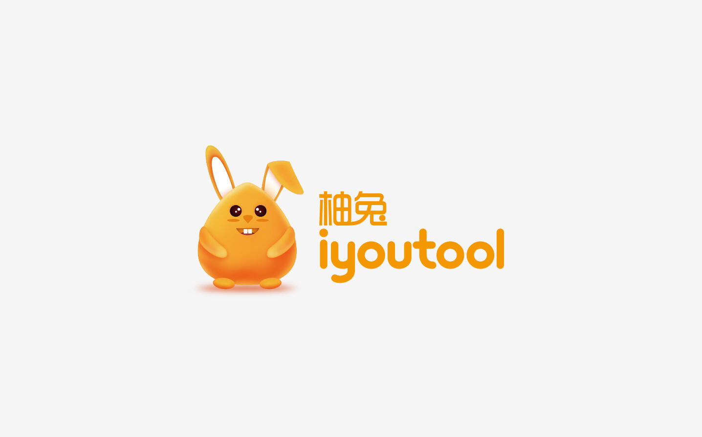 Iyoutool柚兔标志
