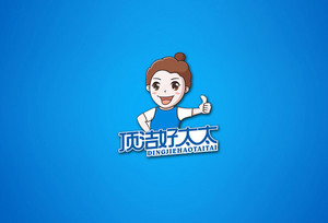 顶洁好太太卡通标志作品LOGO
